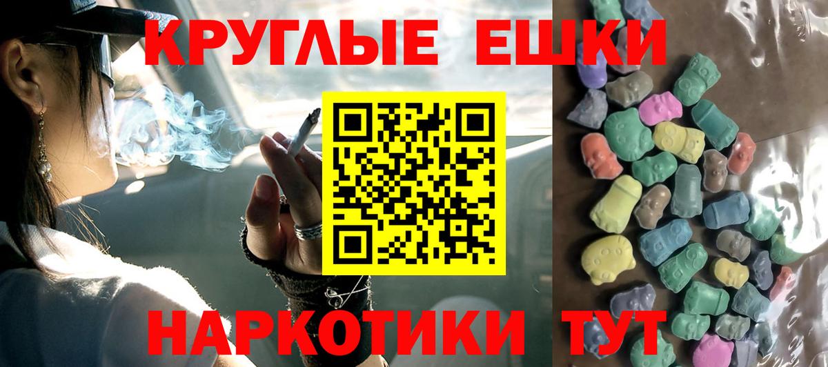 ЭКСТАЗИ Дубай  Вход с VPN  ЭКСТАЗИ 99%  Экстази  Гай 