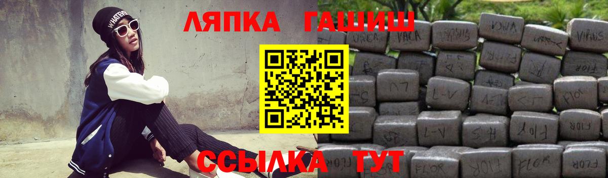 Гашиш Premium Гай