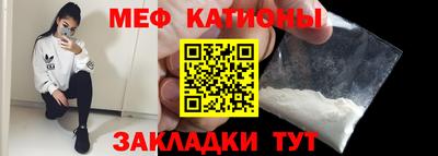 меф VHQ Дубна