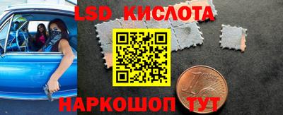 PSILOCYBIN Донской