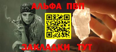 меф VHQ Дубна
