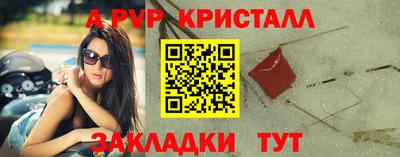меф VHQ Дубна
