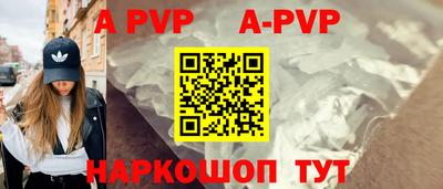 меф VHQ Дубна