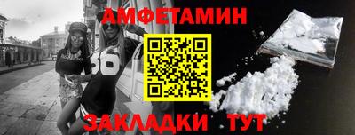 меф VHQ Дубна