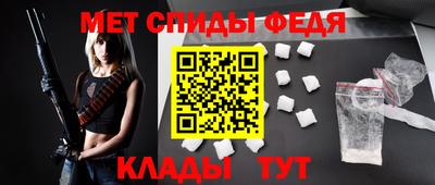 меф VHQ Дубна
