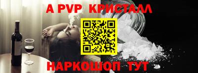 меф VHQ Дубна