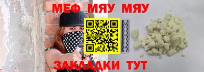 меф VHQ Дубна