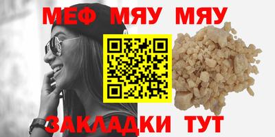 MDMA Донецк