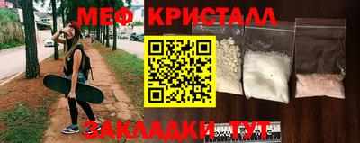 MDMA Донецк