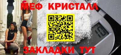 меф VHQ Дубна