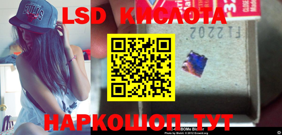 Лсд 25 экстази  Вход с VPN  Гай  ЛСД экстази кислота  ЛСД экстази ecstasy 