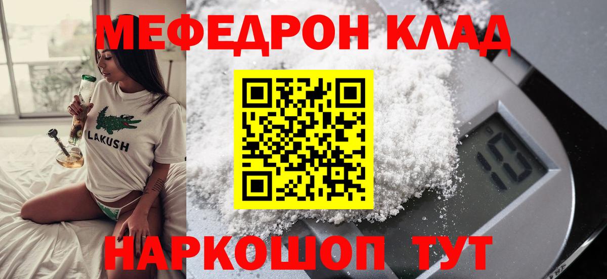 Канабис  Вход с VPN  Гай  Кокаин  ГАШИШ  Меф МЯУ МЯУ   ГАШ 
