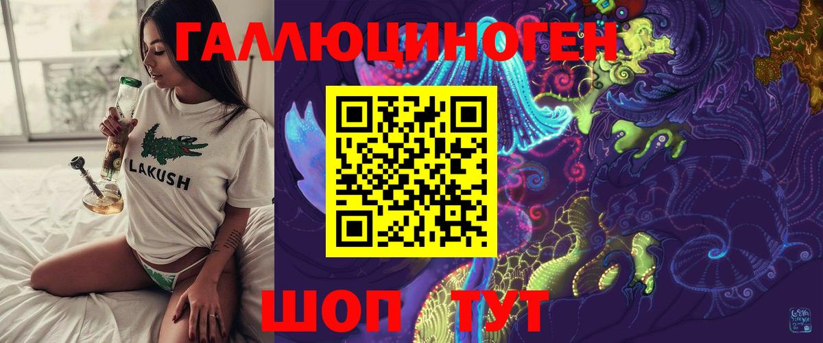 Галлюциногенные грибы Psilocybine cubensis  Вход с VPN  где продают   Гай  Галлюциногенные грибы Psilocybine cubensis 