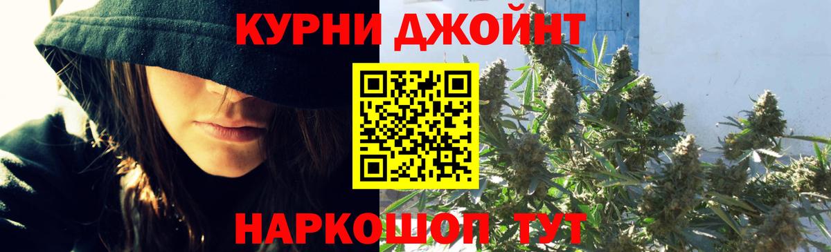 Каннабис индика  Каннабис гибрид  Вход с VPN  Шишки марихуана AK-47  Конопля Amnesia  Гай 