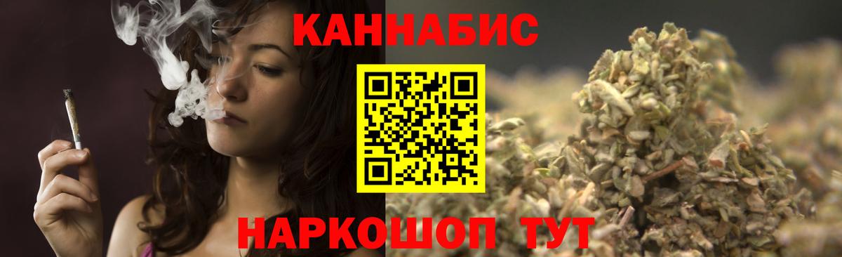 МАРИХУАНА LSD WEED Гай